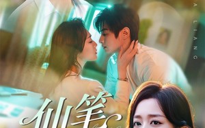 短剧《仙笔马梁（78集）》短剧免费全集高清畅看