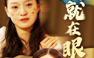 短剧《爱就在眼前（68集）》精彩短剧全集免费览