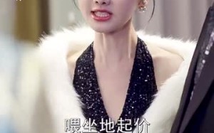 短剧《厉少那个酒后狂徒是您夫人（64集）》精彩短剧免费全集赏