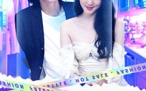 短剧《绝世网红（100集）》超火短剧免费看全集