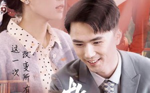 短剧《重生1997三天成为万元户（78集）》免费短剧全集一看到底