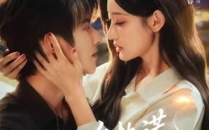 短剧《他的炙热谎（63集）》短剧无删减版在线观看