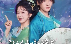 短剧《认错攻略对象后，反派他好感度爆表（64集）》短剧精彩全集免费来观