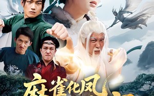 短剧《麻雀化凤惊苍穹（61集）》短剧免费高清全集畅享