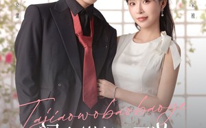 短剧《闺蜜说她大哥凶，可他喊我宝宝耶（79集）》搞笑短剧免费全集畅享观看