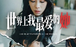 短剧《世界上我最爱的她（75集）》短剧高清全集免费享