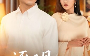 短剧《逐风月寻他（71集）》精彩短剧在线一睹为快