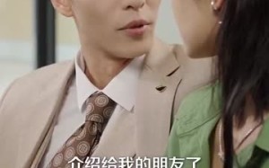 短剧《协议变废纸，京圈太子天天想复婚（87集）》爆款短剧免费在线赏