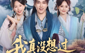 短剧《我真没想过妻子是女帝啊（90集）》优质短剧完整版在线看