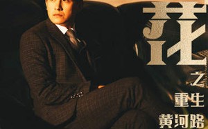 短剧《繁华（75集）》短剧全集免费高清看