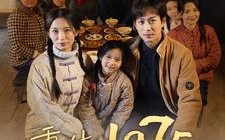 短剧《重生1975开局撕毁回城调令（83集）》优质短剧全集免费观