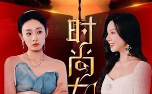 短剧《时尚女王（43集）》短剧全集无广告在线赏