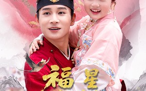 短剧《福星萌宝竟是神笔马良（79集）》热门短剧在线免费观