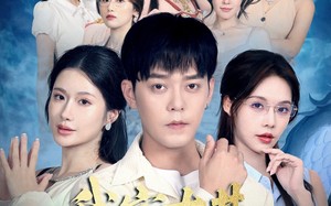 短剧《我家古井通龙宫（67集）》免费短剧高清全集看