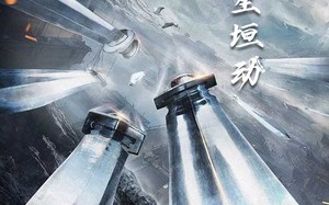 短剧《紫薇星恒动（61集）》精彩短剧在线高清观看