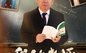 短剧《我的老师（60集）》热门短剧全集在线观赏