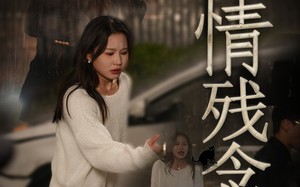 短剧《幽情残念（48集）》短剧全集免费高清观看