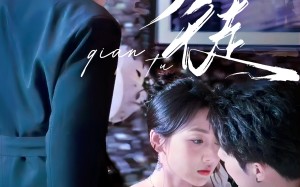 短剧《虔徒（61集）》免费短剧在线速观看