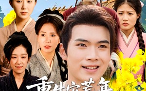 短剧《重生灾荒年我靠种田发家护嫂（70集）》短剧全集高清免费看