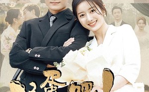 短剧《滚蛋吧！我的垃圾人生（82集）》热门短剧全集在线赏