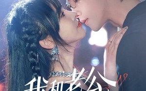 短剧《我和老公在线装穷（70集）》爆火短剧全集免费速看