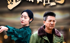 短剧《金婚难分（40集）》免费在线短剧全集欣赏