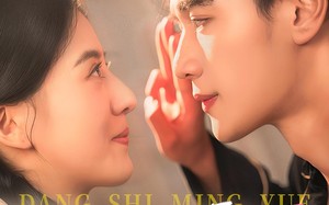 短剧《当时明月再无圆（41集）》免费短剧全集在线畅享