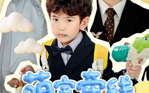 短剧《萌宝牵线甜美妈咪被宠上天（71集）》免费短剧全集畅享观看