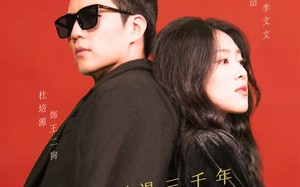 短剧《文坛倒退，我成了大文豪（99集）》短剧高清全集免费点播