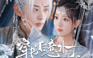 短剧《穿书后意外攻略了苗疆少年（80集）》高分短剧全集免费播