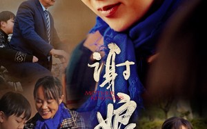 短剧《谢娘恩（80集）》短剧完整免费在线看