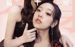 短剧《换个灵魂来选美（77集）》热门短剧全集免费观赏