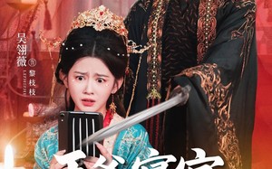 短剧《王爷寝宫有WiFi（61集）》短剧高清全集免费观看