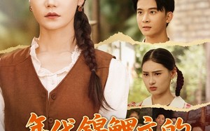 短剧《年代锦鲤文的炮灰大嫂重生了（81集）》短剧免费高清全集畅看