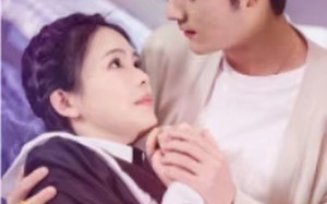 短剧《闪婚老公九块九（50集）》短剧高清全集免费观