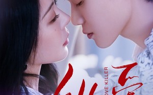 短剧《纵爱（66集）》短剧全集在线免费享