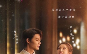 短剧《等到世界颠倒你会来爱我（85集）》精彩短剧免费在线赏