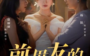 短剧《前男友的保质期（45集）》精彩短剧免费完整播放