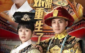 短剧《嬛嬛，娘娘重生了（81集）》热门短剧全集在线赏