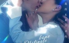 短剧《犟骨（100集）》高分短剧在线完整享