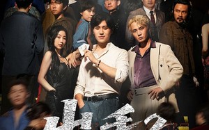 短剧《出手2重出江湖（68集）》短剧在线免费追全集