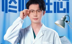 短剧《疼痛难忍（60集）》爆款短剧在线免费追