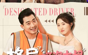 短剧《格局打开，这次大叔不低调（74集）》短剧完整版免费观赏