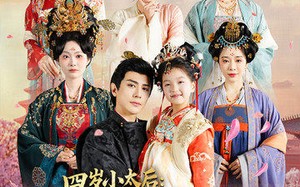 短剧《四岁小太后打小就儿孙满堂（80集）》短剧全集免费流畅追剧