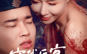 短剧《穿越后宫假和尚（79集）》热门短剧全集免费在线播