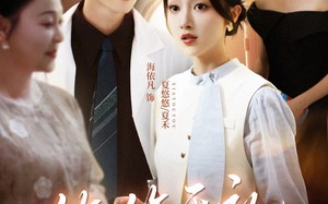 短剧《悠悠于礼（60集）》优质短剧全集免费观