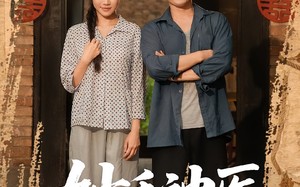 短剧《妙手神医（80集）》优质短剧免费畅享