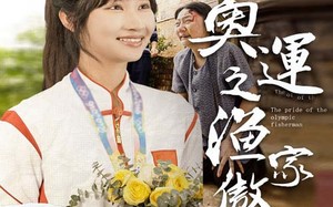 短剧《奥运之渔家傲（30集）》爆款短剧在线畅快看