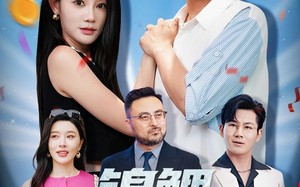 短剧《锦鲤你也敢裁（62集）》精彩短剧全集速览