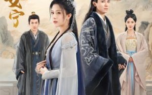 短剧《岁岁安宁（80集）》短剧全集高清在线看